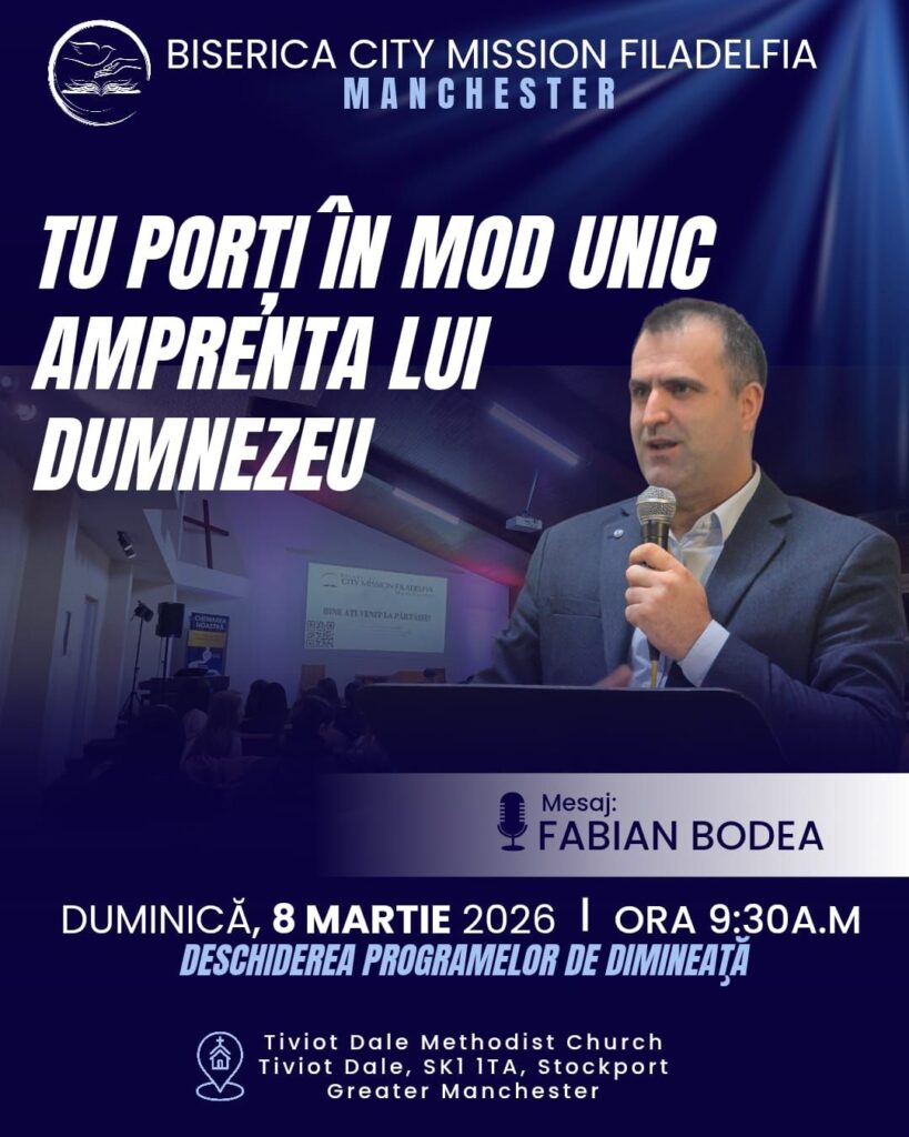Amprenta lui Dumnezeu